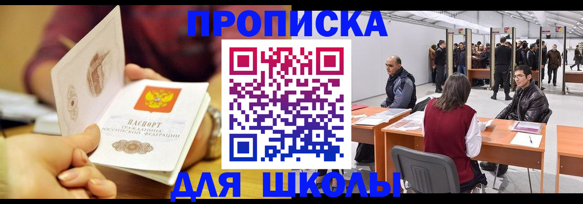 форма 3 в Белоозёрском