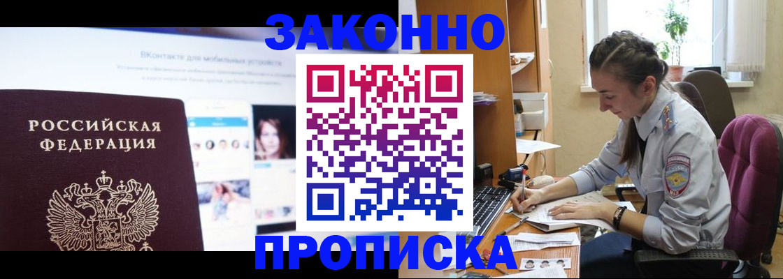 регистрация для школы в Белоозёрском